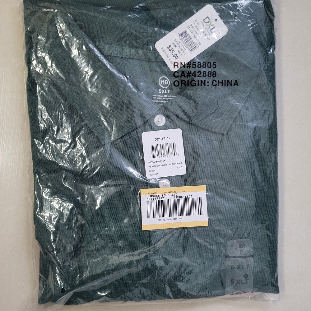HB Men's Green Polo Shirt